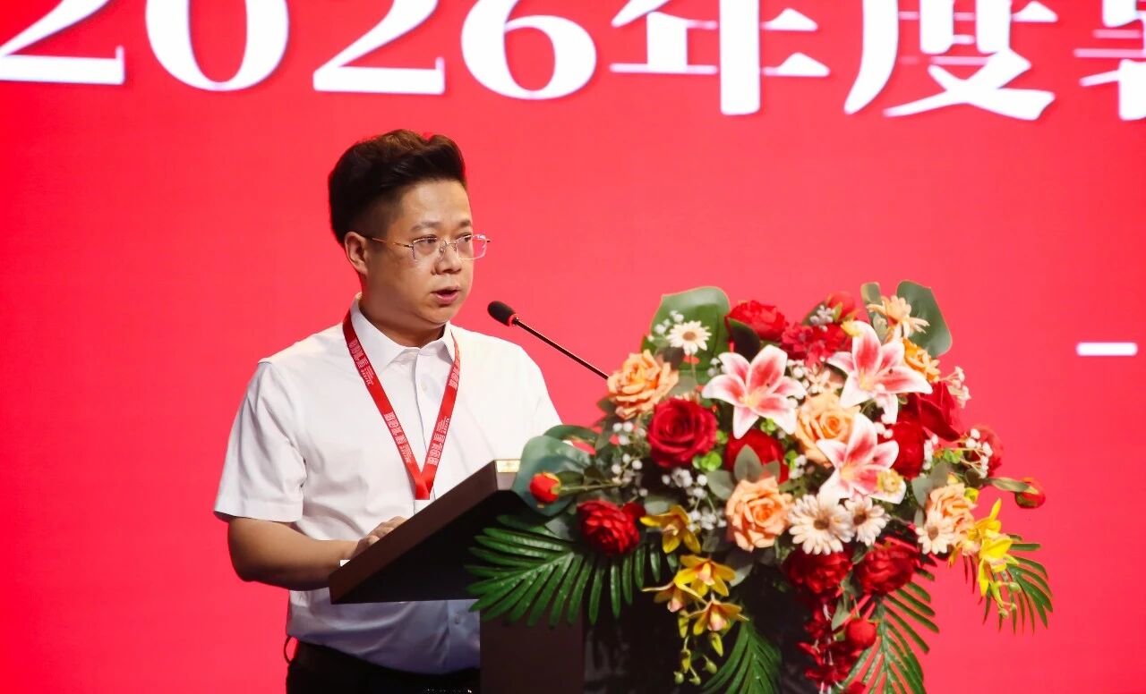 蓄力赋能强队伍 深耕育人促发展｜bat365正版唯一官网2026年暑期教职工培训启幕