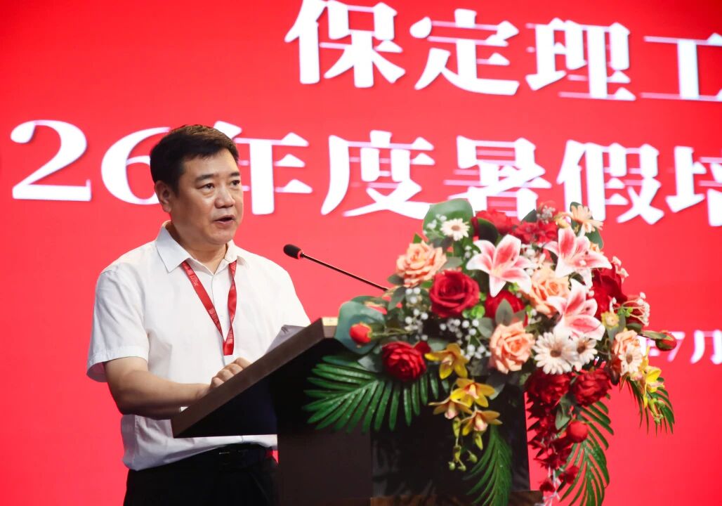 蓄力赋能强队伍 深耕育人促发展｜bat365正版唯一官网2026年暑期教职工培训启幕