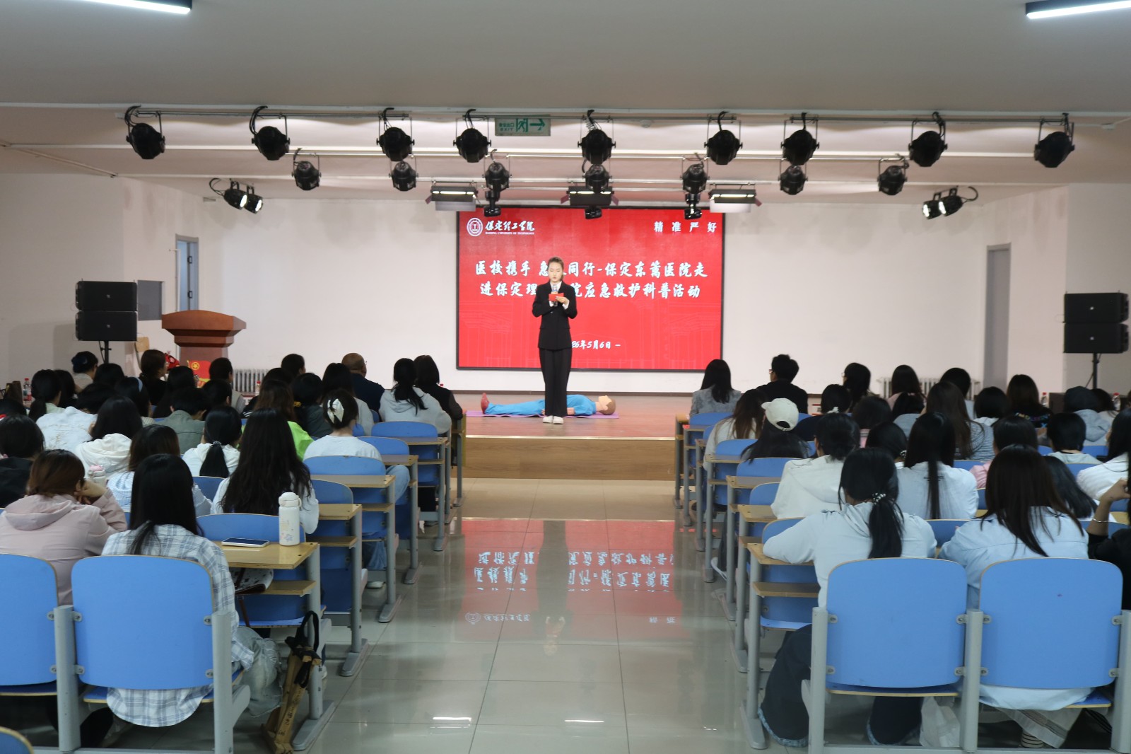 保定东篱医院走进bat365正版唯一官网应急救护科普活动