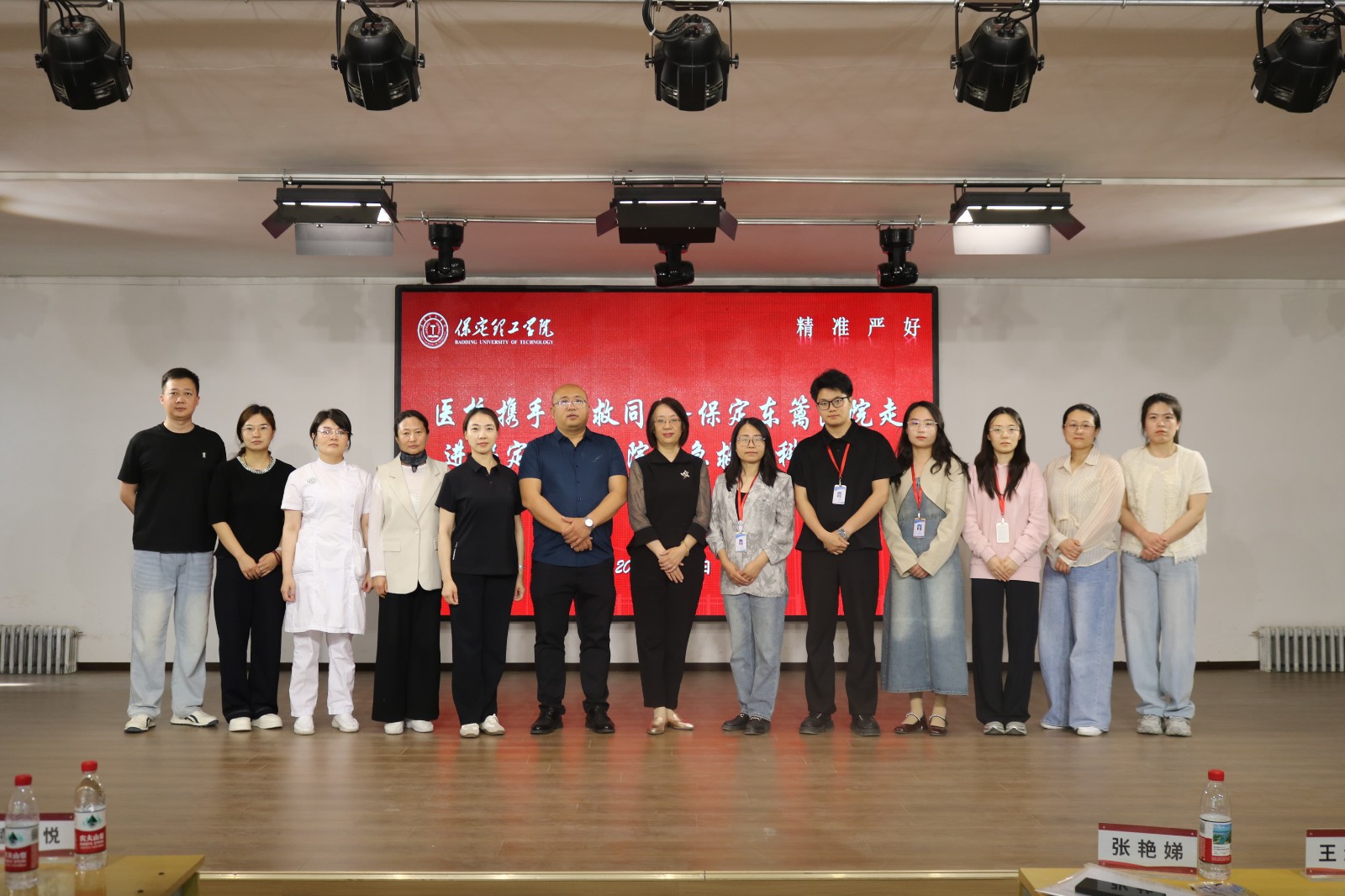 保定东篱医院走进bat365正版唯一官网应急救护科普活动