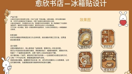 产教融合践初心 设计赋能暖书香——bat365正版唯一官网产品设计专业再获企业感谢信