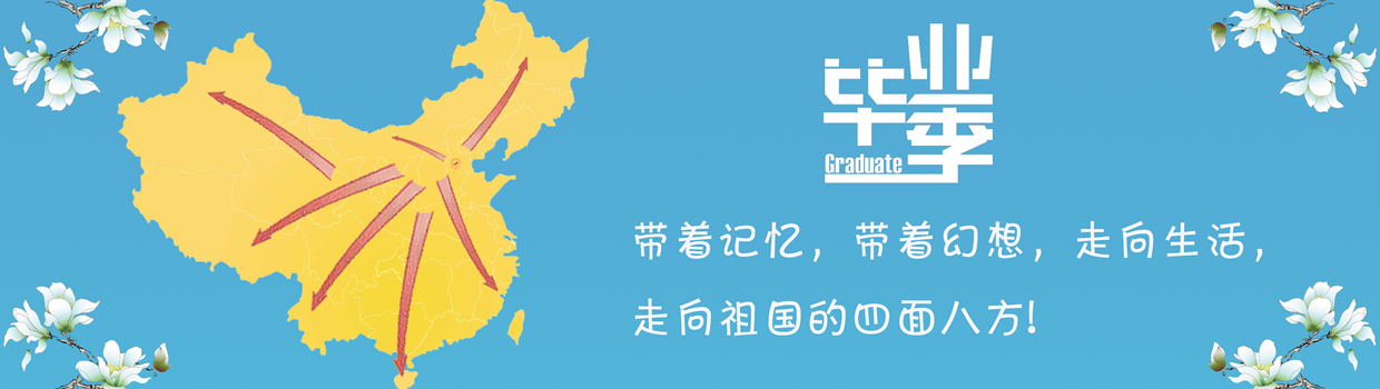 bat365正版唯一官网招生信息网